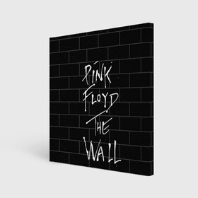 Холст квадратный с принтом PINK FLOYD в Белгороде, 100% ПВХ |  | pink floyd | the wall | пинк флоид | стена