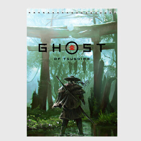 Скетчбук с принтом Ghost of Tsushima в Белгороде, 100% бумага
 | 48 листов, плотность листов — 100 г/м2, плотность картонной обложки — 250 г/м2. Листы скреплены сверху удобной пружинной спиралью | Тематика изображения на принте: games | ghost of tsushima | ronin | samurai | игры | призрак цусимы | ронин | самурай