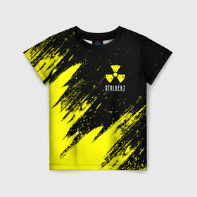 Детская футболка 3D с принтом STALKER 2 / СТАЛКЕР 2 в Белгороде, 100% гипоаллергенный полиэфир | прямой крой, круглый вырез горловины, длина до линии бедер, чуть спущенное плечо, ткань немного тянется | biohazard | chernobyl | cnfkrth | logo | radiation | s.t.a.l.k.e.r. | s.t.a.l.k.e.r.2 | stalker | stalker2 | биохазард | игра | игры | лого | логотип | логотипы | радиация | с.т.а.л.к.е.р | с.т.а.л.к.е.р.2 | символ | сталкер | сталкер2 | черн