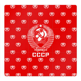 Магнитный плакат 3Х3 с принтом СССР в Белгороде, Полимерный материал с магнитным слоем | 9 деталей размером 9*9 см | ussr | герб | звезда | коммунист | комсомол | кпсс | красный | ленин | лого | логотип | молот | надпись | патриот | республик | ретро | рсфср | серп | символ | снг | советский | советских | социалистических