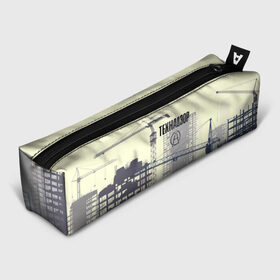 Пенал 3D с принтом Технадзор в Белгороде, 100% полиэстер | плотная ткань, застежка на молнии | день | прораб | строителя | стройка | технадзор | честный