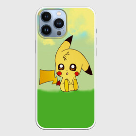 Чехол для iPhone 13 Pro Max с принтом Пикачу на травке в Белгороде,  |  | anime | baby | cartoon | kawaii | pikachu | pokemon | аниме | герои | глазки | детские | зайчик | закат | зверек | каваи | летние | лето | магические | малыш | мифические | облака | пикапика | пикачу | питомец | покемон | поле