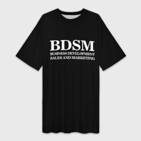 Платье-футболка 3D с принтом BDSM в Белгороде,  |  | 2020 | бизнес | интерент прикол | любовь | маркетинг | мем | мемы | надпись | прикол | смех | текст | фраза