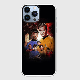 Чехол для iPhone 13 Pro Max с принтом Star Trek в Белгороде,  |  | Тематика изображения на принте: captain | chekov | chris | discovery | enterprise | khan | kirk | ncc | pine | spock | star | trek | джеймс | дискавери | звездный путь | капитан | кирк | спок | стартрек