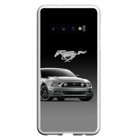 Чехол для Samsung Galaxy S10 с принтом Mustang в Белгороде, Силикон | Область печати: задняя сторона чехла, без боковых панелей | car | hoofs | horse | mane | motorsport | mustang | power | prestige | tail | usa | автомобиль | автоспорт | грива | конь | копыта | лошадь | мощь | мустанг | престиж | сша | хвост