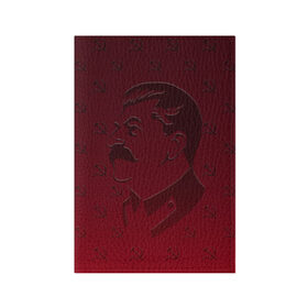 Обложка для паспорта матовая кожа с принтом Товарищ Сталин (неброский) в Белгороде, натуральная матовая кожа | размер 19,3 х 13,7 см; прозрачные пластиковые крепления | Тематика изображения на принте: ussr | великая отечественная | вторая мировая | герои | клюква | коммунизм | победа | потерялся | советский союз | советы | социализм | союз | ссср | сталин | товарищ