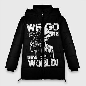 Женская зимняя куртка 3D с принтом WE GO TO THE NEW WORLD! в Белгороде, верх — 100% полиэстер; подкладка — 100% полиэстер; утеплитель — 100% полиэстер | длина ниже бедра, силуэт Оверсайз. Есть воротник-стойка, отстегивающийся капюшон и ветрозащитная планка. 

Боковые карманы с листочкой на кнопках и внутренний карман на молнии | lucy | luffy monkey | mugiwara | one piece | straw hat | большой куш | ван пис | луффи | одним куском