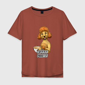 Мужская футболка хлопок Oversize с принтом Кофейный пудель в Белгороде, 100% хлопок | свободный крой, круглый ворот, “спинка” длиннее передней части | кофе | пудель | рыжий | собака | чашка