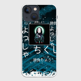Чехол для iPhone 13 mini с принтом Унесенные приззраками в Белгороде,  |  | аниме | безликий | иероглифы | унесенные призраками | япония | японские символы