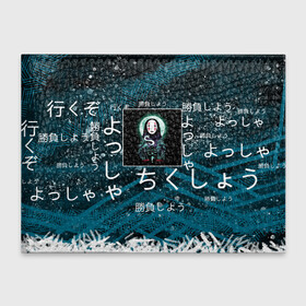 Обложка для студенческого билета с принтом Унесенные приззраками в Белгороде, натуральная кожа | Размер: 11*8 см; Печать на всей внешней стороне | аниме | безликий | иероглифы | унесенные призраками | япония | японские символы