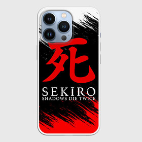 Чехол для iPhone 13 Pro с принтом Sekiro: Shadows Die Twice 12 в Белгороде,  |  | sekiro | shadows | логотип | секиро | япония