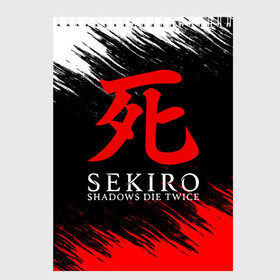 Скетчбук с принтом Sekiro Shadows Die Twice 12 в Белгороде, 100% бумага
 | 48 листов, плотность листов — 100 г/м2, плотность картонной обложки — 250 г/м2. Листы скреплены сверху удобной пружинной спиралью | sekiro | shadows | логотип | секиро | япония