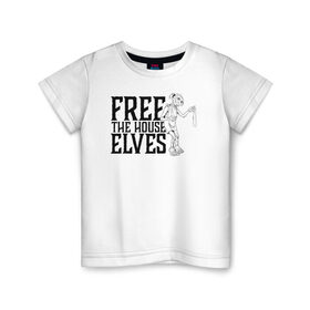 Детская футболка хлопок с принтом Free the House Elves в Белгороде, 100% хлопок | круглый вырез горловины, полуприлегающий силуэт, длина до линии бедер | dobby | harry potter | vdosadir | гарри поттер | джоан роулинг | добби