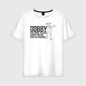 Женская футболка хлопок Oversize с принтом Dobby Has Come to Save Harry в Белгороде, 100% хлопок | свободный крой, круглый ворот, спущенный рукав, длина до линии бедер
 | dobby | harry potter | vdosadir | гарри поттер | джоан роулинг | добби