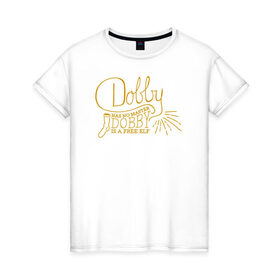 Женская футболка хлопок с принтом Dobby Has no Master в Белгороде, 100% хлопок | прямой крой, круглый вырез горловины, длина до линии бедер, слегка спущенное плечо | dobby | harry potter | vdosadir | гарри поттер | джоан роулинг | добби