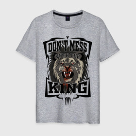 Мужская футболка хлопок с принтом Не испытывай судьбу с Королем в Белгороде, 100% хлопок | прямой крой, круглый вырез горловины, длина до линии бедер, слегка спущенное плечо. | beast | blood | cruel | feirce | king | lion | lionking | lions | nature | punchline | streetart | tattoo | зверь | злость | иностранный | король | кровь | крутой | крутость | лев | львы | мотивация | на английском | не зли | панчлайн | пафос