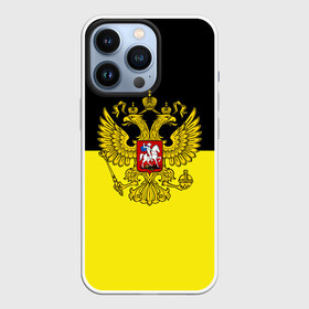 Чехол для iPhone 13 Pro с принтом РОССИЯ ИМПЕРИЯ в Белгороде,  |  | russia | russia sport | народный | народный стиль | отечество | патриот | роспись | россия | россия спорт | русский | спорт | триколор | узоры | флаг | я русский