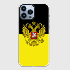 Чехол для iPhone 13 Pro Max с принтом РОССИЯ ИМПЕРИЯ в Белгороде,  |  | russia | russia sport | народный | народный стиль | отечество | патриот | роспись | россия | россия спорт | русский | спорт | триколор | узоры | флаг | я русский