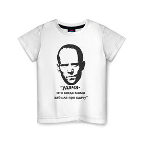 Детская футболка хлопок с принтом Джейсон Стэтхэм цитаты в Белгороде, 100% хлопок | круглый вырез горловины, полуприлегающий силуэт, длина до линии бедер | граффити | джейсон стэтхэм | джейсон стэтхэм цитаты | мемы | смешные цитаты