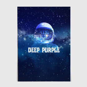 Постер с принтом Deep Purple Whoosh! в Белгороде, 100% бумага
 | бумага, плотность 150 мг. Матовая, но за счет высокого коэффициента гладкости имеет небольшой блеск и дает на свету блики, но в отличии от глянцевой бумаги не покрыта лаком | 2020 | cover | deep | galaxy | hard | logo | metal | music | new album | purple | rock | space | whoosh | дип | звезды | космонавт | космос | легендарная | легендарный | лого | метал | музыка | новый альбом | обложка | пепл | перпл | рок |