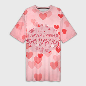 Платье-футболка 3D с принтом Самая лучшая Бабушка в Белгороде,  |  | бабуля | бабушка | лучшая бабушка | любимая бабушка | любовь | подарок для бабушки | сердечки | цветы
