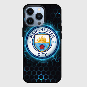 Чехол для iPhone 13 Pro с принтом Манчестер Сити в Белгороде,  |  | man city | manchester city | manchester city football club | the citizens | горожане | ман сити | манчестер | манчестер сити | спорт | футбол | футбольный клуб