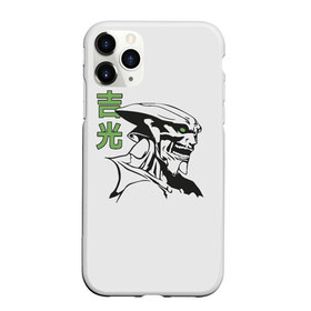 Чехол для iPhone 11 Pro матовый с принтом Yoshimitsu Tekken в Белгороде, Силикон |  | game | jin | king | playstation | samurai | teken | tekken | yoshimitsu | боец | джин | ёсимицу | ёшимитсу | ёшимицу | железный | игра | иерглифы | йошимитсу | йошимицу | кинг | кулак | олдскул | плэйстэйшн | самурай | текен | теккен