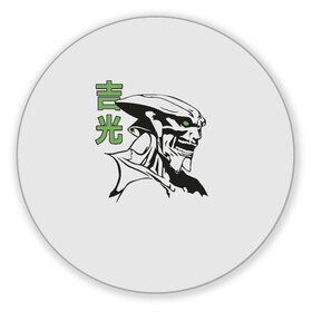 Коврик для мышки круглый с принтом  Yoshimitsu Tekken  в Белгороде, резина и полиэстер | круглая форма, изображение наносится на всю лицевую часть | game | jin | king | playstation | samurai | teken | tekken | yoshimitsu | боец | джин | ёсимицу | ёшимитсу | ёшимицу | железный | игра | иерглифы | йошимитсу | йошимицу | кинг | кулак | олдскул | плэйстэйшн | самурай | текен | теккен