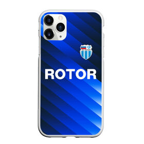 Чехол для iPhone 11 Pro Max матовый с принтом РОТОР Волгоград в Белгороде, Силикон |  | fc | football club | rotor | rotor volgograd | sport | vlg | volgograd | волгоград | ротор | ротор волгоград | униформа | фирменые цвета | фк | форма | футбольная | футбольная форма ротор