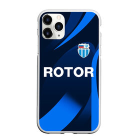 Чехол для iPhone 11 Pro Max матовый с принтом РОТОР Волгоград в Белгороде, Силикон |  | fc | football club | rotor | rotor volgograd | sport | vlg | volgograd | волгоград | ротор | ротор волгоград | униформа | фирменые цвета | фк | форма | футбольная | футбольная форма ротор