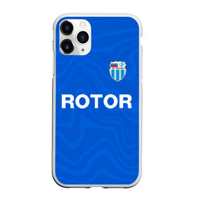 Чехол для iPhone 11 Pro Max матовый с принтом РОТОР Волгоград в Белгороде, Силикон |  | fc | football club | rotor | rotor volgograd | sport | vlg | volgograd | волгоград | ротор | ротор волгоград | униформа | фирменые цвета | фк | форма | футбольная | футбольная форма ротор