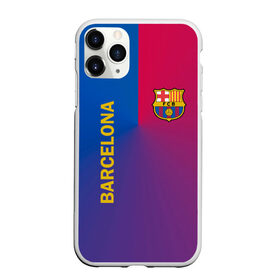 Чехол для iPhone 11 Pro Max матовый с принтом Barcelona в Белгороде, Силикон |  | Тематика изображения на принте: barcelona | barselona | futbol club | барса | барселона | лионель месси | люблю футбол | месси | сине гранатовые | фанат | фк барселона | форма | форма игроков | футбол | футбольный клуб | эмблема | эмблема клуба
