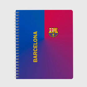 Тетрадь с принтом Barcelona в Белгороде, 100% бумага | 48 листов, плотность листов — 60 г/м2, плотность картонной обложки — 250 г/м2. Листы скреплены сбоку удобной пружинной спиралью. Уголки страниц и обложки скругленные. Цвет линий — светло-серый
 | barcelona | barselona | futbol club | барса | барселона | лионель месси | люблю футбол | месси | сине гранатовые | фанат | фк барселона | форма | форма игроков | футбол | футбольный клуб | эмблема | эмблема клуба