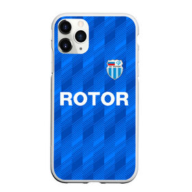 Чехол для iPhone 11 Pro Max матовый с принтом РОТОР Волгоград в Белгороде, Силикон |  | fc | football club | rotor | rotor volgograd | sport | vlg | volgograd | волгоград | ротор | ротор волгоград | униформа | фирменые цвета | фк | форма | футбольная | футбольная форма ротор