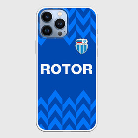 Чехол для iPhone 13 Pro Max с принтом РОТОР Волгоград в Белгороде,  |  | fc | football club | rotor | rotor volgograd | sport | vlg | volgograd | волгоград | ротор | ротор волгоград | униформа | фирменые цвета | фк | форма | футбольная | футбольная форма ротор