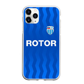 Чехол для iPhone 11 Pro матовый с принтом РОТОР Волгоград в Белгороде, Силикон |  | fc | football club | rotor | rotor volgograd | sport | vlg | volgograd | волгоград | ротор | ротор волгоград | униформа | фирменые цвета | фк | форма | футбольная | футбольная форма ротор