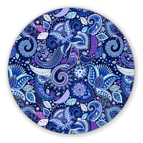 Коврик для мышки круглый с принтом ВОСТОЧНЫЙ УЗОР в Белгороде, резина и полиэстер | круглая форма, изображение наносится на всю лицевую часть | восток | гжель | красивый | природа | синий | сказка | узор | фиолетовый | цветы
