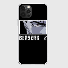 Чехол для iPhone 12 Pro Max с принтом Берсерк в Белгороде, Силикон |  | berserk | gats | guts | берсерк | боец | борец | воин | гатс | гатц | гац | гиффит | каска | клеймённый | мечник | ниндзя | самурай | сокол | сокрушитель | стиль | тьмы | файтер | черный | шиноби | япония | японский