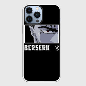 Чехол для iPhone 13 Pro Max с принтом Суровый взгляд Гатса. БЕРСЕРК в Белгороде,  |  | berserk | gats | guts | берсерк | боец | борец | воин | гатс | гатц | гац | гиффит | каска | клеймённый | мечник | ниндзя | самурай | сокол | сокрушитель | стиль | тьмы | файтер | черный | шиноби | япония | японский