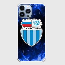 Чехол для iPhone 13 Pro Max с принтом РОТОР Волгоград в Белгороде,  |  | fc | football club | rotor | rotor volgograd | sport | vlg | volgograd | волгоград | ротор | ротор волгоград | униформа | фирменные цвета | фк | форма | футбольная | футбольная форма ротор