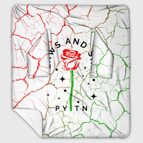 Плед с рукавами с принтом PAYTON MOORMIER ПЕЙТОН в Белгороде, 100% полиэстер | Закругленные углы, все края обработаны. Ткань не мнется и не растягивается. Размер 170*145 | Тематика изображения на принте: blogger | logo | moormier | payton | pytn | rose | roses | symbol | tik | tiktok | tok | блогер | лого | логотип | логотипы | моормиер | мурмиер | пайтон | пейтон | пэйтон | роза | розы | символ | символы | тик | тикток | ток
