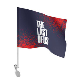 Флаг для автомобиля с принтом THE LAST OF US / ОДНИ ИЗ НАС в Белгороде, 100% полиэстер | Размер: 30*21 см | last | logo | the | the last of us | the last of us 2 | thelastofus | thelastofus 2 | tlou2 | zombie | джоэл | зе ласт оф ас | зеластофас | зеластофас 2 | зомби | лого | логотип | логотипы | символ | символы | элли