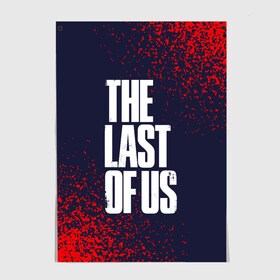 Постер с принтом THE LAST OF US / ОДНИ ИЗ НАС в Белгороде, 100% бумага
 | бумага, плотность 150 мг. Матовая, но за счет высокого коэффициента гладкости имеет небольшой блеск и дает на свету блики, но в отличии от глянцевой бумаги не покрыта лаком | last | logo | the | the last of us | the last of us 2 | thelastofus | thelastofus 2 | tlou2 | zombie | джоэл | зе ласт оф ас | зеластофас | зеластофас 2 | зомби | лого | логотип | логотипы | символ | символы | элли