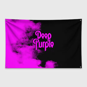 Флаг-баннер с принтом Deep Purple в Белгороде, 100% полиэстер | размер 67 х 109 см, плотность ткани — 95 г/м2; по краям флага есть четыре люверса для крепления | deep purple | альбом | гловер | группа | дееп | деп | ди | дип | диперпл | дипперпл | иэн гиллан | иэн пэйс | лого | логотип | метал | морс | пепл | перпл | прогрессивный | психоделический | рок | символ | хард
