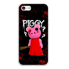 Чехол для iPhone 5/5S матовый с принтом ROBLOX PIGGY - СВИНКА ПИГГИ в Белгороде, Силикон | Область печати: задняя сторона чехла, без боковых панелей | pig | piggy | roblox | игра | компьютерная игра | логотип | онлайн | онлайн игра | пигги | поросенок | роблакс | роблокс | свинка | свинья