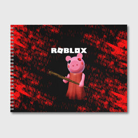 Альбом для рисования с принтом ROBLOX PIGGY - СВИНКА ПИГГИ в Белгороде, 100% бумага
 | матовая бумага, плотность 200 мг. | pig | piggy | roblox | игра | компьютерная игра | логотип | онлайн | онлайн игра | пигги | поросенок | роблакс | роблокс | свинка | свинья
