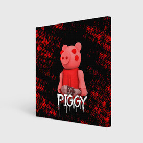 Холст квадратный с принтом ROBLOX PIGGY - СВИНКА ПИГГИ в Белгороде, 100% ПВХ |  | pig | piggy | roblox | игра | компьютерная игра | логотип | онлайн | онлайн игра | пигги | поросенок | роблакс | роблокс | свинка | свинья