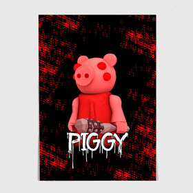 Постер с принтом ROBLOX PIGGY - СВИНКА ПИГГИ в Белгороде, 100% бумага
 | бумага, плотность 150 мг. Матовая, но за счет высокого коэффициента гладкости имеет небольшой блеск и дает на свету блики, но в отличии от глянцевой бумаги не покрыта лаком | pig | piggy | roblox | игра | компьютерная игра | логотип | онлайн | онлайн игра | пигги | поросенок | роблакс | роблокс | свинка | свинья