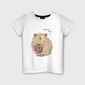 Детская футболка хлопок с принтом Хомяк в Белгороде, 100% хлопок | круглый вырез горловины, полуприлегающий силуэт, длина до линии бедер | hamster | omnomnom | грызун | надпись | печенька | хома | хомяк | хомячок