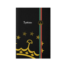 Обложка для паспорта матовая кожа с принтом Таджикистан в Белгороде, натуральная матовая кожа | размер 19,3 х 13,7 см; прозрачные пластиковые крепления | Тематика изображения на принте: asia | coat of arms | crown | emblem | golden | republic | state | tajikistan | азия | герб | государство | золотая | корона | республика | таджикистан | эмблема